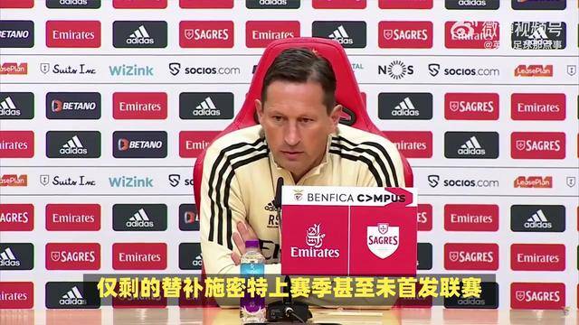  莱万多夫斯基爆冷击败西班牙队，突破纪录引爆全场！